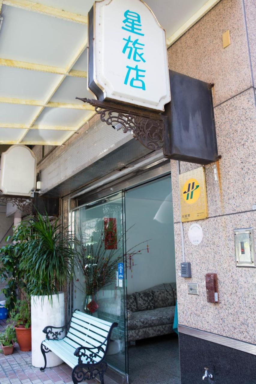 Star Hotel Kao-siung Exteriér fotografie